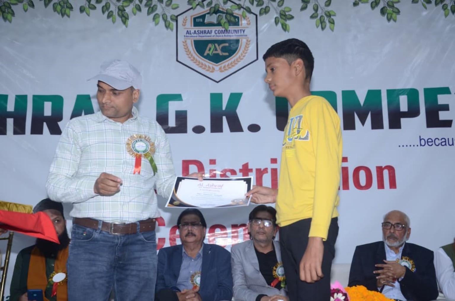 Community award presentation