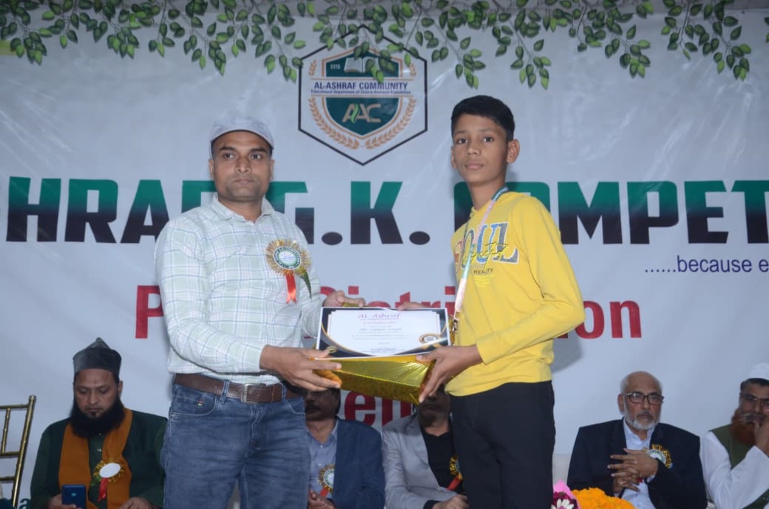 Foundation activity and award photograph 11