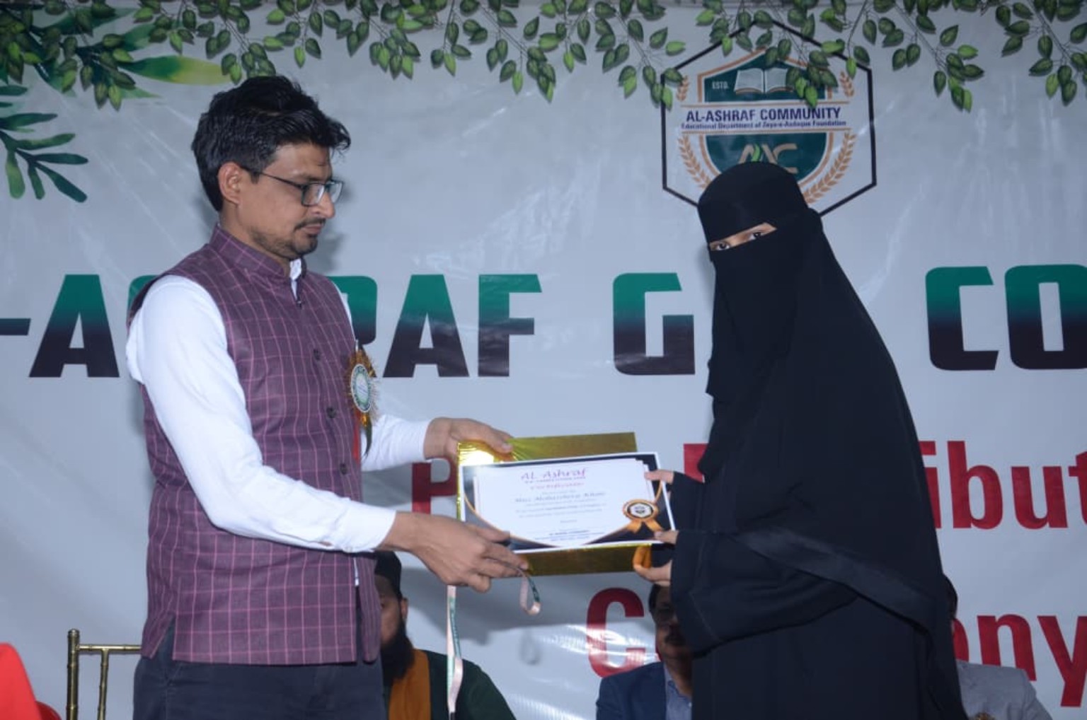 Foundation activity and award photograph 18
